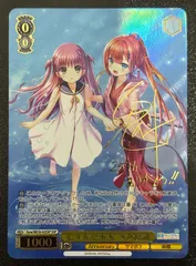 2025年最新】むすんだ未来 うみ＆識 SSPの人気アイテム - メルカリ