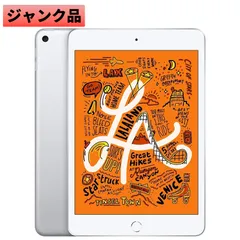 2025年最新】iPAD mini 4 ジャンクの人気アイテム - メルカリ