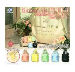 メゾン ド フルール Maison de FLEUR ダブルリボンギャザートートバッグ ミニチュアチャーム 全5種セット