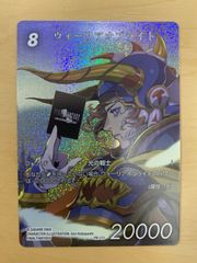 FFTCG プロモ Foil ウォーリアオブライト - メルカリ
