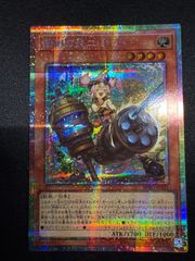 遊戯王　鉄獣の炎工キット　プリズマシク、シークレット　2枚 遊戯王】『鉄獣の炎工 キット』【プリシク！】 - メルカリ