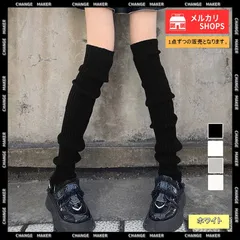 【送料無料】ニットレッグウォーマー レディース 靴下 冷え取り 寒さ対策 足首ウォーマー 履きやすい ニットレッグカバー 足首ウォーマー ルームソックス 防寒 レッグカバー 高校生 冬用 秋冬 新品 未使用 CH6XYUDZ-001