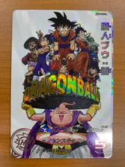 状態A 魔人ブウ：善 MM6-008 DA SR スーパードラゴンボールヒーローズ SDBH ドラヒ