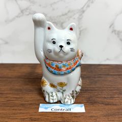 伊万里焼※招き猫※左手上げ・商売繁盛・良縁 - メルカリ