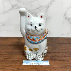 2025年最新】 九谷 招き猫の人気アイテム - メルカリ