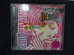 青春アカペラ甲子園 全国ハモネプリーグ2008夏 - メルカリ
