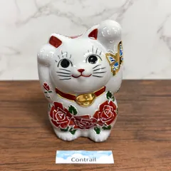 2025年最新】招き猫 九谷焼 置物の人気アイテム - メルカリ