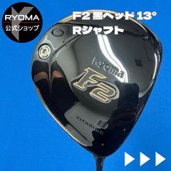 新品 リョーマゴルフ フェアウェイウッドF2 Black ヘッド 新品 リョーマゴルフ フェアウェイウッドF2 Black ヘッド - メルカリ