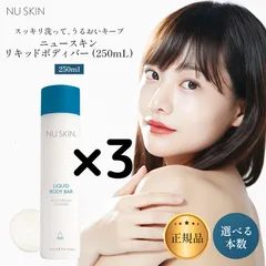 2025年最新】ニュースキンの人気アイテム - メルカリ