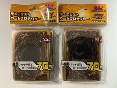 2025年最新】遊戯王 スリーブ 共通面の人気アイテム - メルカリ