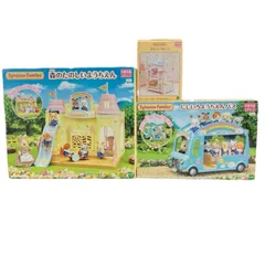 186000 シルバニアファミリー ようちえんシリーズ　 まとめ売り