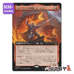 AFR】ティアマト[JP][多色] - メルカリ