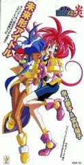 2026年最新】vs騎士ラムネ＆40炎 〜超天然 未来形アルバム3の人気