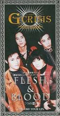 [중고] 애니메이션 싱글 CD 지 크라이시스 / FLASH & BLOOD 두 개의 구상 애니메이션 [폭주 형제 렛츠 & 고] 오프닝 테마