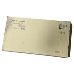三菱 BP-300SDF スモーク ダッシュ 専用 部材 喫煙用 集塵 脱臭用 交換用 フィルター 開封 未使用のサムネイル
