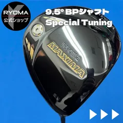 2025年最新】リョーマゴルフ ドライバー ビヨンドの人気アイテム