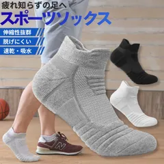 【3足セット】 スポーツソックス メンズ スポーツ 靴下 くるぶし ソックス セット くるぶしソックス 浅履き くつした くるぶし丈 夏用 夏 涼しい おしゃれ ショート スニーカー スニーカーソックス メンズ靴下 薄手 薄地 滑り止め