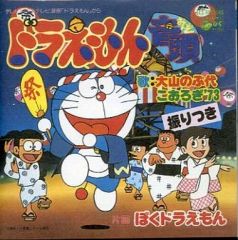 中古】おもちゃ グランドピアニスト専用カートリッジ 山口百恵