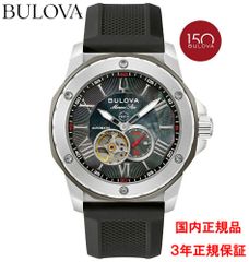 KHCHDM様 ブローバー BULOVA マリンスター プレシジョニスト 新品