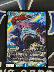 2025年最新】マーシャル・クロウラーの人気アイテム - メルカリ