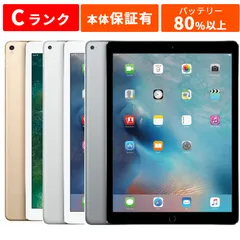 Apple アップル iPad Pro 12.9 本体 中古 整備済み品 セルラー+Wi-Fiモデル 128GB Cランク シルバー グレー ゴールド