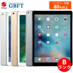 良品 Apple アップル iPad Pro 12.9 本体 中古 整備済み品 セルラー+Wi-Fiモデル 128GB Bランク シルバー グレー ゴールド