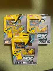 ポケモン　未開封　スターターセットex　ピカチュウ＆パーモット3個セット