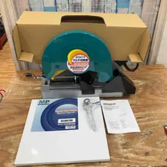 2025年最新】高速切断機の人気アイテム - メルカリ