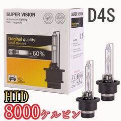 LED D4S D4R ポン付可能 M30 ヘッドライト 最新爆光 バラスト式 - メルカリ