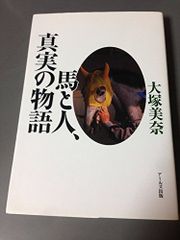 難あり 動物を描く 竹内浩一 人気作家に学ぶ日本画の技法 - メルカリ