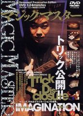 マスタークラス・ライブ：ルーク・ジャーメイ＜前編＞本物の魔法がここ 