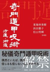 詰将棋手筋教室 基本テクニックオールガイド - メルカリ