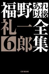 UR】村上隆 浮世絵への回帰 No.24 - メルカリ