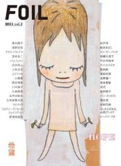 ヘーグル マンスリーCD 各号冊子テキスト付き 右脳開発 同梱500円OFF