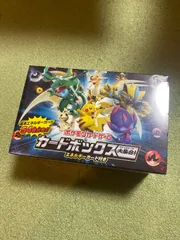 ポケモン　未開封　カードボックス大集合