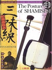 【希少・絶版】三味線文化譜 長唄名曲選集 8冊セット 邦楽社 四世杵家彌七編 希少・絶版】三味線文化譜 長唄名曲選集 8冊セット 邦楽社 四世杵家彌