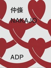 新品♥かなた写真集 サイン入り ニコニコ生放送 やらみそ学園