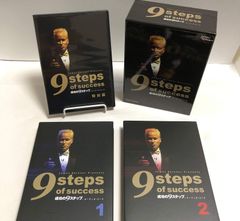学習教材】ジェームススキナーなど CDセット DVDセット - メルカリ
