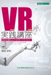 裁断済 エマージェンシーIVRパーフェクトガイド - メルカリ