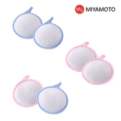 【メーカー正規品】洗たくマグちゃん ブルー ピンク 2個セットのサムネイル