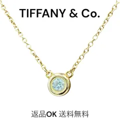 【返品OK】TIFFANY & CO. ティファニー  バイザヤード ネックレス  K18YG AU750 ダイヤモンド 0.1ct ペンダント ゴールド 【D467901154610ミ2601】