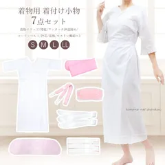 着物用 着付け小物セット(シンプル7点セット) 着物スリップ(肌着) 帯枕 ワンタッチ伊達締め コーリンベルト 衿芯 前板 モスリン腰紐