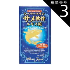 NHC スッポンミラクル　3本 NHC スッポンミラクル 3本 【公式通販】