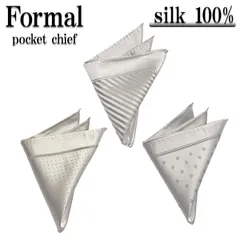 ポケットチーフ チーフ メンズ シルク 白 ネイビー シルバー ビジネス 結婚式 コスプレ ハロウィン  成人式