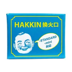 ハクキンカイロ 換火口A 完全未使用　完全未開封 三個入り×４　昭和 ハクキンカイロ 換火口A 完全未使用 完全未開封 三個入り×4