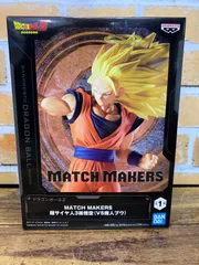 【未開封・ダンボール発送】MATCH MAKERS 超サイヤ人3孫悟空 (VS魔人ブウ)「ドラゴンボールZ」