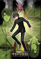 2026年最新】今日からマ王 dvdの人気アイテム - メルカリ