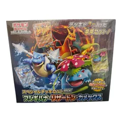 ②ポケモンカード スペシャルデッキセットex 御三家 フシギバナ リザードン カメックス