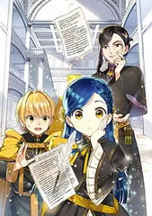 2025年最新】本好きの下剋上 第4部の人気アイテム - メルカリ