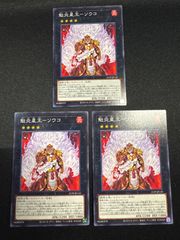 遊戯王 公式プレイマット ふわんだりぃず WCQ プレイマット 新品